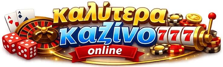 Το Καλύτερο Ζωντανό Καζίνο Δυο Κλικ Μακριά Από Εσάς Το Καλύτερο Ζωντανό Καζίνο Δυο Κλικ Μακριά Από Εσάς